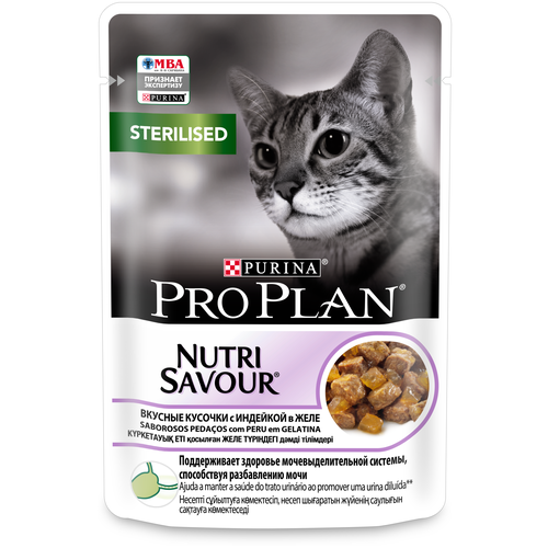 Purina Pro Plan для стерилизованных и кастрированных Nutri Savour, вкусные кусочки с индейкой, в желе, пауч (0.085 кг) (16 штук)