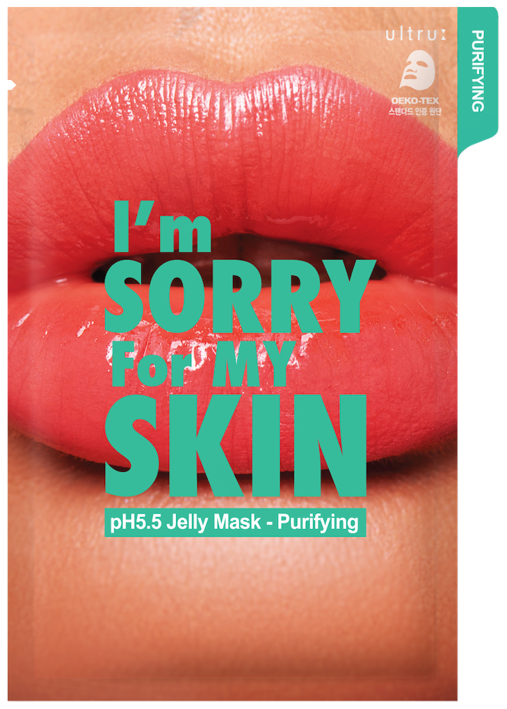 Тканевая маска для лица очищение I'm Sorry for My Skin pH5.5 Jelly Mask Purifying, 33 мл