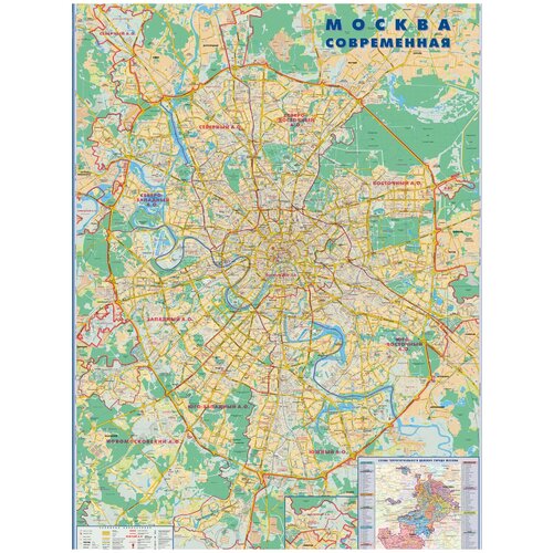 Карта настенная Атлас Принт Москва Современная. Карта города 2,33х1,58м карта москва современная карта города