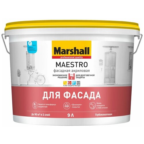 Латексная краска для фасадных поверхностей MARSHALL MAESTRO фасадная краска для колеровки фасадная marshall maestro прозрачная база bc 9 л