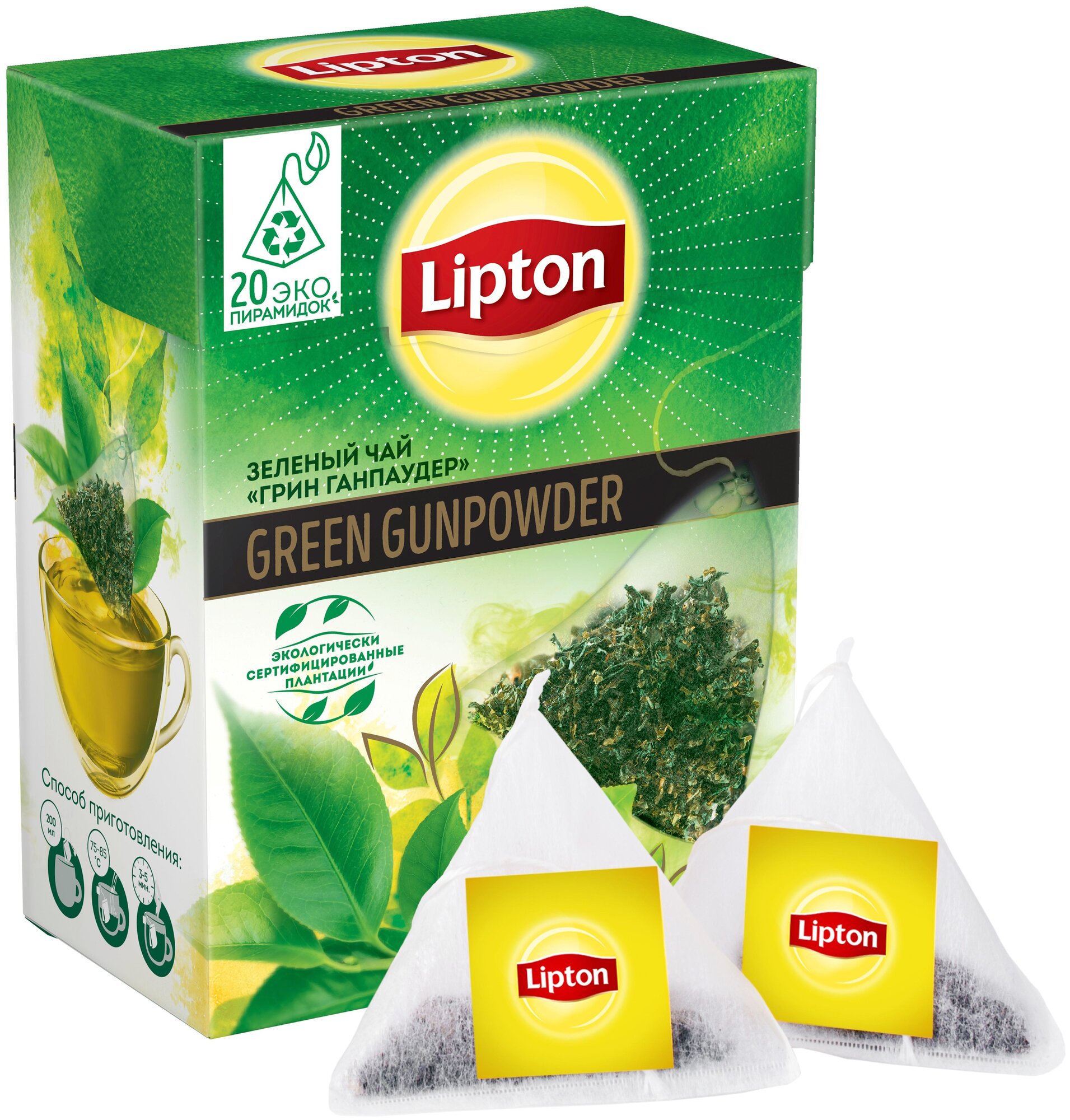 Чай зеленый LIPTON Green Gunpowder байховый, 20пир - 4 шт. - фотография № 4