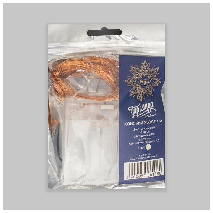 фото Гирлянда "Конский хвост" 10 нитей по 1 м , IP20, медная нить, 100 LED, свечение тёплое белое, 2 режима, 3 х AA