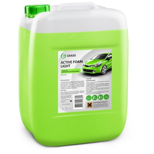 GRASS ACTIVE FOAM LIGHT Ср-во для бесконт. мойки Активная пена (20L) GRASS 132103 pena aktivnaya grass active foam eco