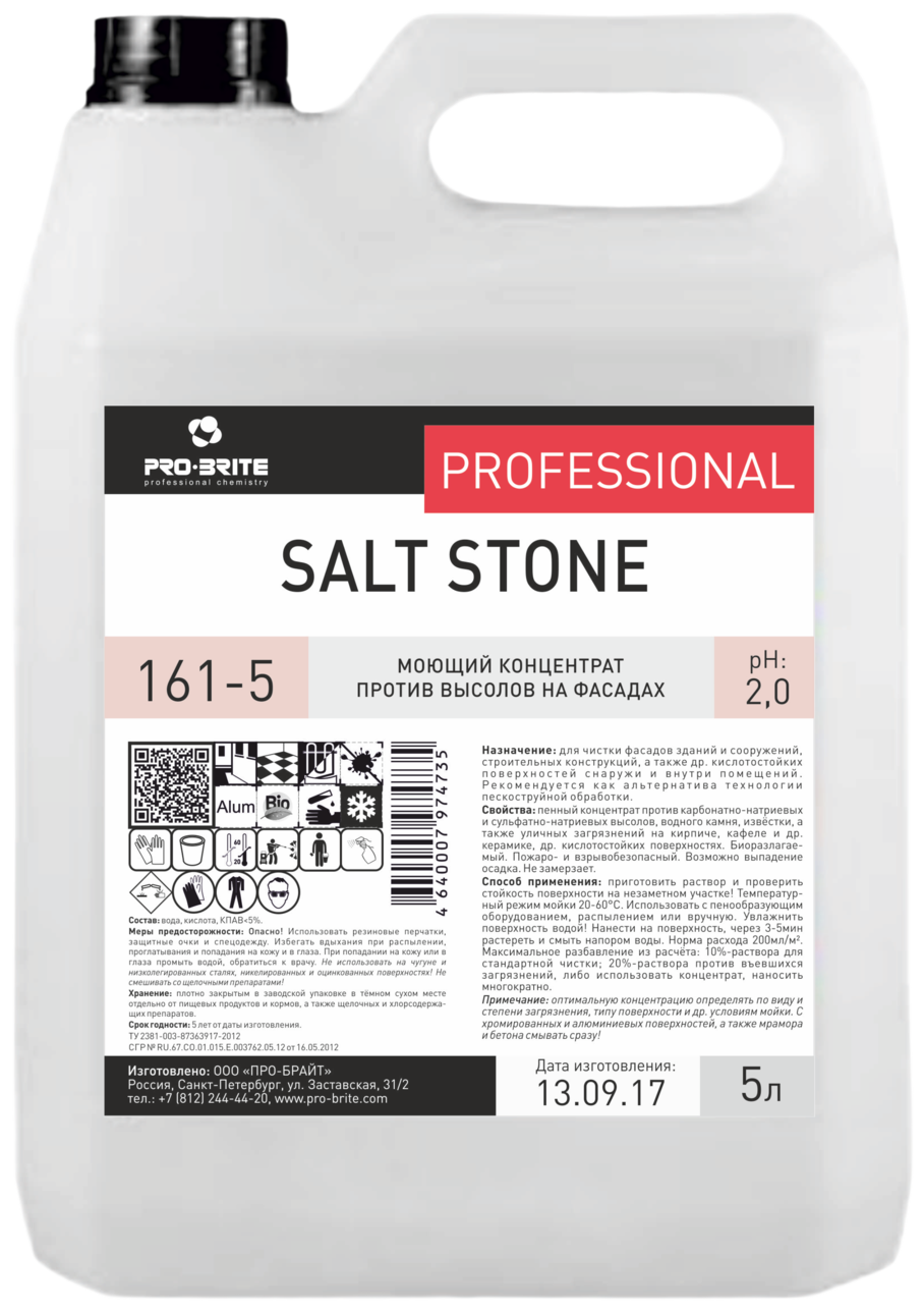 Моющий концентрат против высолов на фасадах Pro-Brite SALT STONE 5 л. 161-5