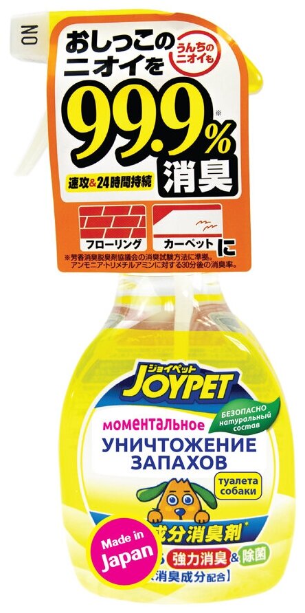 фото Japan Premium Pet Уничтожитель сильных запахов туалета собак, Japan Premium Pet