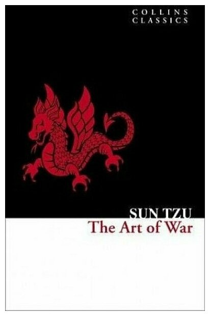 The Art of War (Sun Tzu) - фото №1