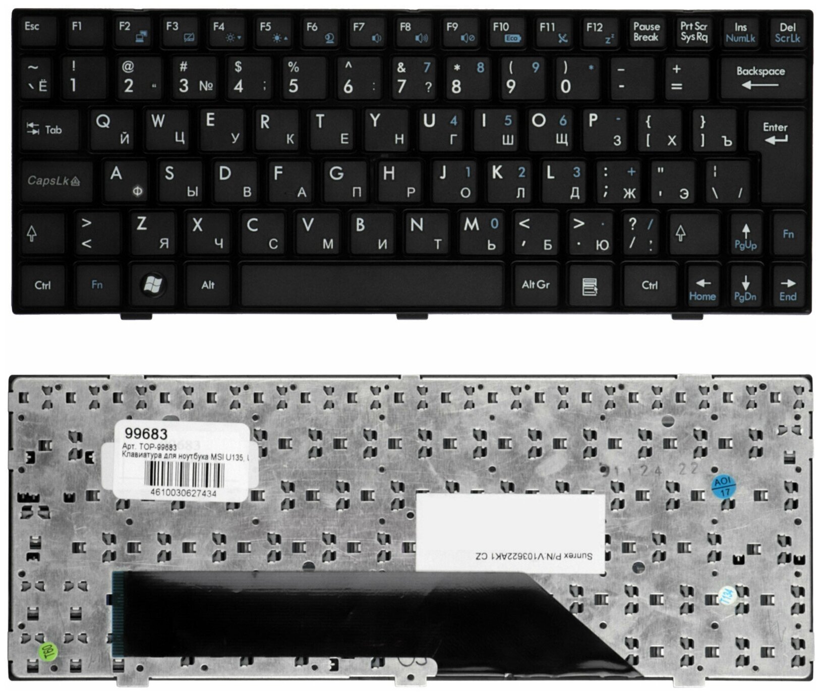 Клавиатура для ноутбука MSI U135 U135DX U160 U160DX U160DXH U160MX Series Г-образный Enter Черная с черной рамкой PN V103622CK1