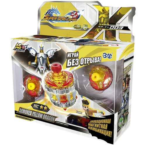 SunBoy Волчок Super Spin Combo стартовый набор Armored Yellow Dragon UNT307003 комбо 5 звезд