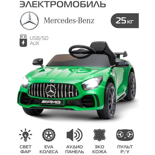 Электромобиль Mercedes Benz AMG, машина детская на аккумуляторе с пультом управления, сидень эко- кожа, мягкие колеса EVA, свет, звук, зеленый