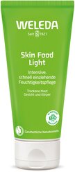 Weleda Крем для тела Легкий универсальный питательный Skin Food, 75 мл