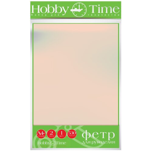 Фетр Hobby Time 4ММ, 530 Г/М. КВ, Ф. А4, 19.5х28.8СМ, 2 листа ( кремовый )