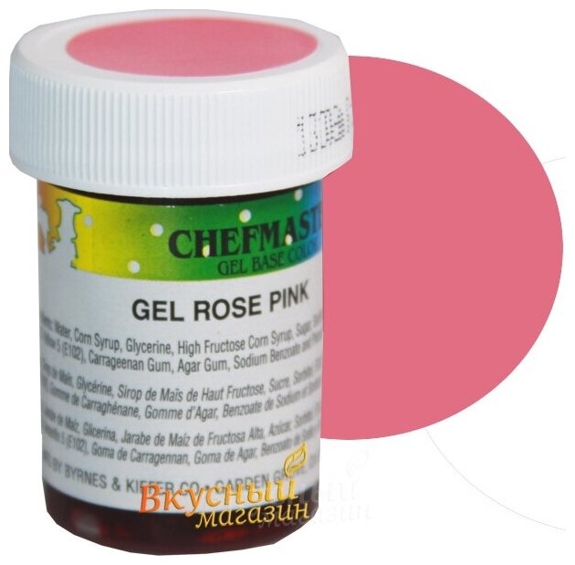Краска Розовая гелевая концентрир. Rose Pink Chefmaster, 28 гр.