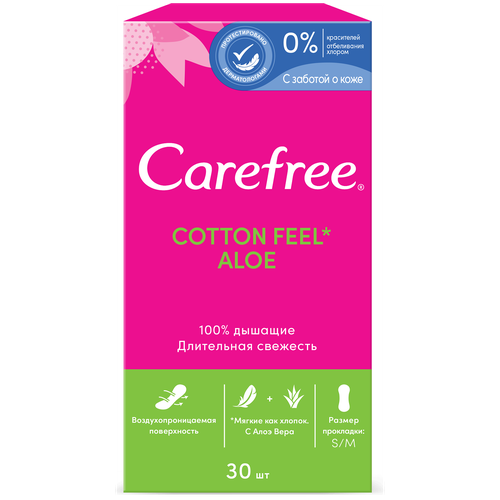Ежедневные прокладки Carefree СOTTON FEEL ALOE, женские гигиенические 100% дышащие, мягкие, с ароматом алоэ, 30 штук* 1 уп