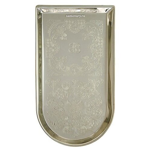 Латунный поднос для самовара удлиненный никелированный Кольчугино 4068₽