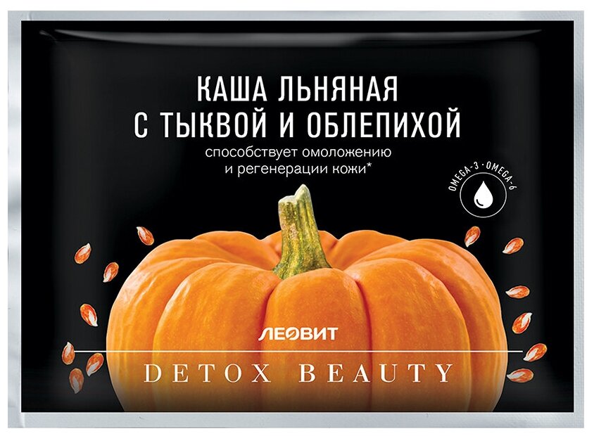 Леовит DETOX BEAUTY Каша льняная с тыквой и облепихой. Пакет 25 г Набор 8 шт. - фотография № 4