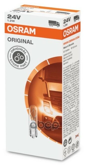 Лампа 2741 W1 2w 24v (1 2w) W2x4 6d Стеклянный Цоколь Osram арт. 2741