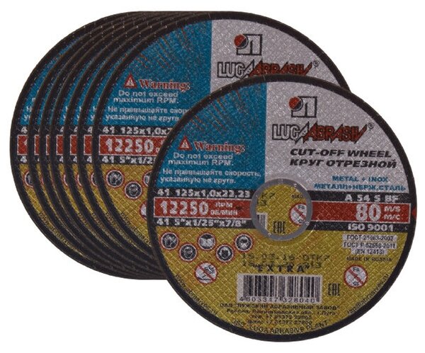 Диски для резки металла без искр — купить по низкой цене на Яндекс Маркете