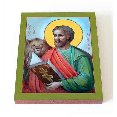 апостол от 70 ти марк евангелист икона в рамке 8 9 5 см Апостол от 70-ти Марк Евангелист, икона на доске 13*16,5 см
