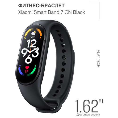 Фитнес браслет Xiaomi Smart Band 7 CN Black водонепроницаемый черный 942460 457200₽