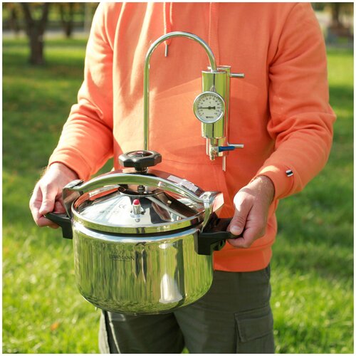 Самогонный аппарат Малыш-лайт 9 литров 1106000₽