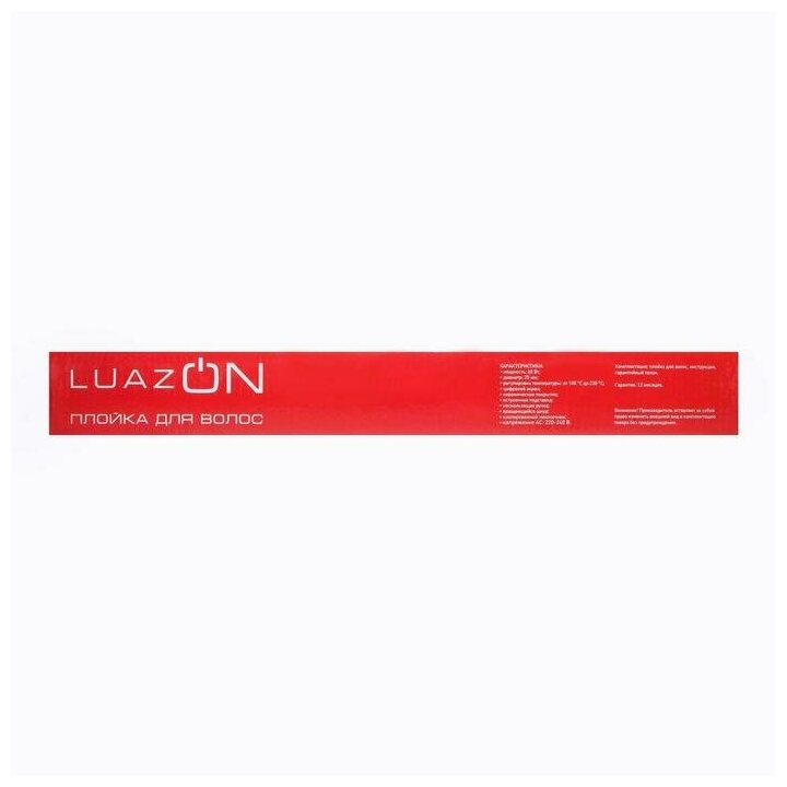 Плойка Luazon LW-07, 65 Вт, керамическое покрытие, d=25 мм, 230°С, черная 4057798