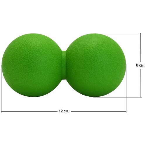 Мяч для йоги двойной CLIFF 6*12см, зелёный мяч для йоги cliff 6см фиолетовый