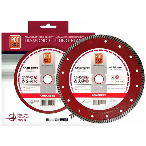 Алмазный отрезной круг 1A1R Turbo 230 2,6 10 22,2 CONCRETE
