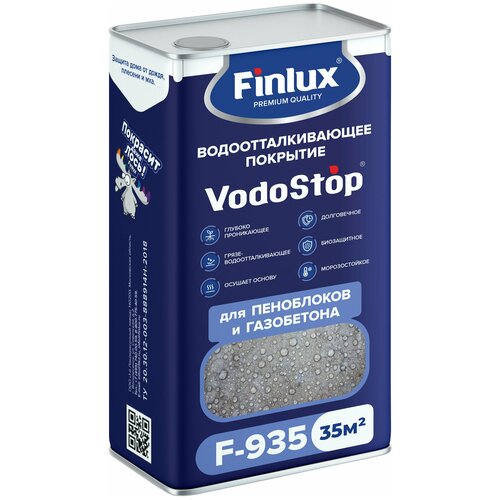 Гидрофобизатор Finlux F-935 VodoStop, силиконовое водоотталкивающее покрытие для пеноблоков и газобетона, 5 кв. м.