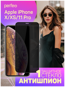 Фото Защитное стекло Perfeo Apple iPhone X/XS/11 PRO черный 3D Антишпион