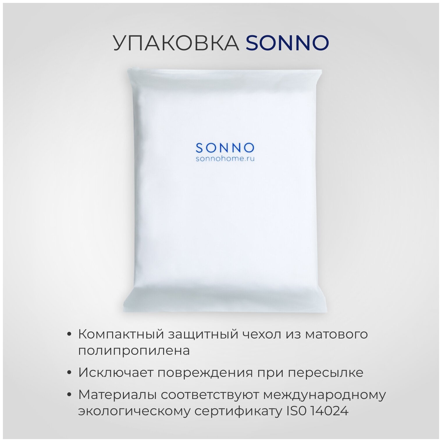 Комплект постельного белья SONNO райские птицы 1,5-спальный цвет Птицы рассвет, Винный - фотография № 7