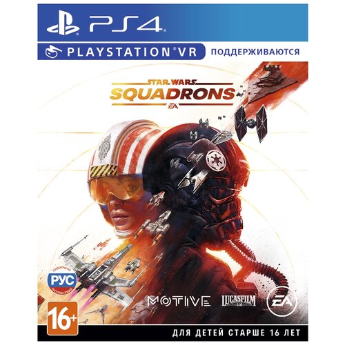 фото Игра star wars: squadrons standard edition для playstation 4, все страны electronic arts