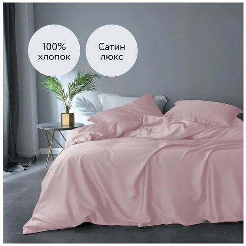 Комплект постельного белья Роза пустыни, 2-х спальный с простыней Евро, Сатин-люкс, Наволочки 2*50x70 и 2*60x60