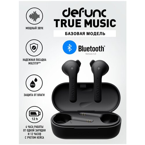 Наушники Defunc bluetooth TRUE MUSIC Black