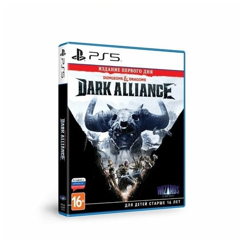 Игра Dungeons & Dragons: Dark Alliance. Издание первого дня Day One Edition для PlayStation 5