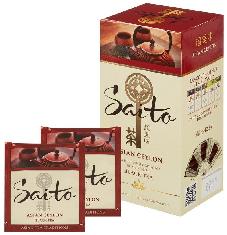 Чай черный Saito Asia Ceylon 25пак - фотография № 1