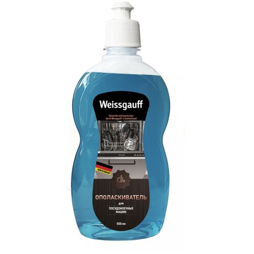 Ополаскиватель для посудомоечной машины Weissgauff WG 012, 0.5 л, бутылка