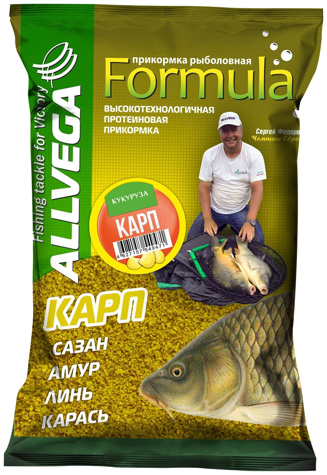 Прикормочнаяесь ALLVEGA Formula Carp GBF09