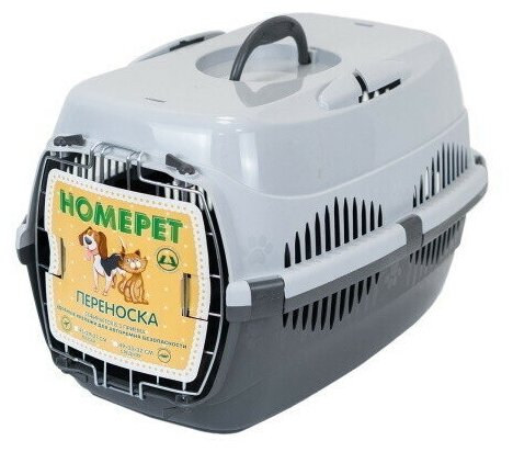 HOMEPET 49х33х32 см переноска для животных средняя серая