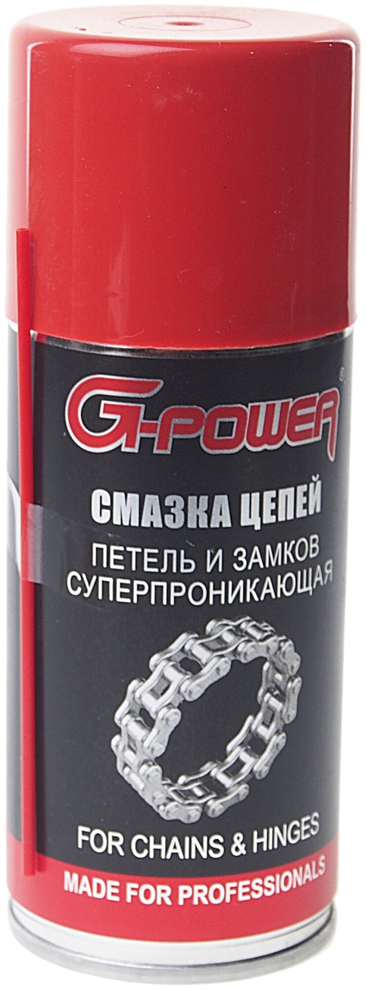 G-POWER Смазка цепей, петель и замков суперпроникающая, аэрозоль, 210 мл GP-209