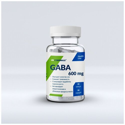 Антиоксидант Cybermass GABA 90 капс