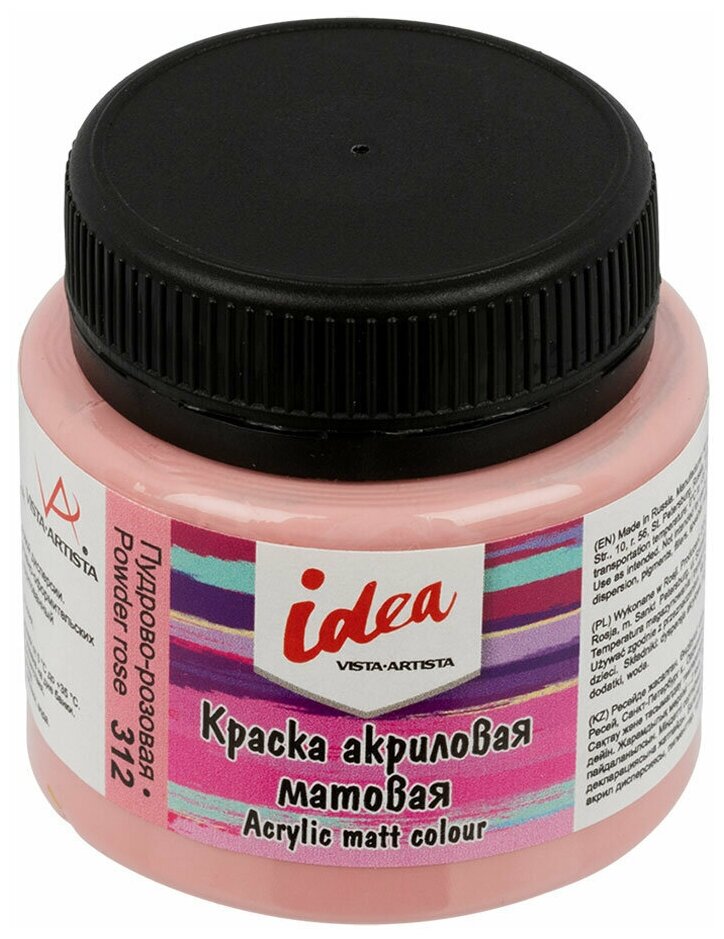 фото Краска акриловая декоративная матовая Vista-Artista "Idea", 50 мл, цвет: 611 травяная зеленая (sap green), арт. IMA-50