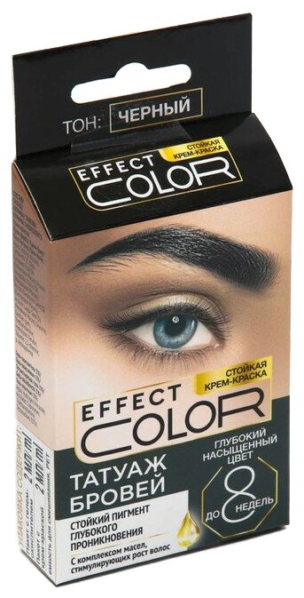  - FITO  Effect Color  ,  