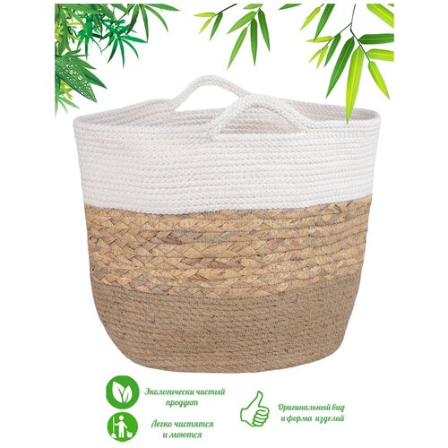 Корзина складная из прочного Джута bamboolend размер 26*26*26 см