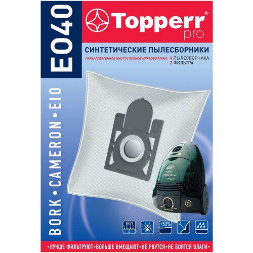 Topperr Синтетические пылесборники EO40, разноцветный, 4 шт. пылесборник 1438 ml40 topperr пылесборник синтетический для пылесоса miele fjm 3d 4 шт 2ф c