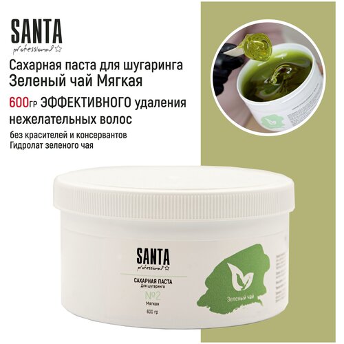 Santa Professional Сахарная паста для шугаринга Зеленый чай Мягкая, 600 гр
