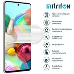 Гидрогелевая пленка для Samsung S22 MItrifON Матовая - изображение