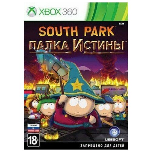 South Park: Палка Истины (The Stick of Truth) (Xbox 360 / One / Series) south park the stick of truth xbox цифровая версия