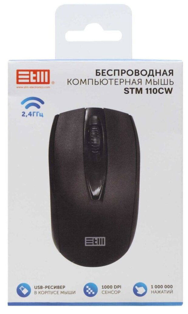 Мышь беспроводная STM 110CW black