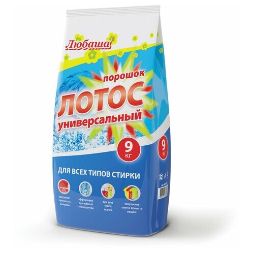 Стиральный порошок автомат 9 кг любаша 