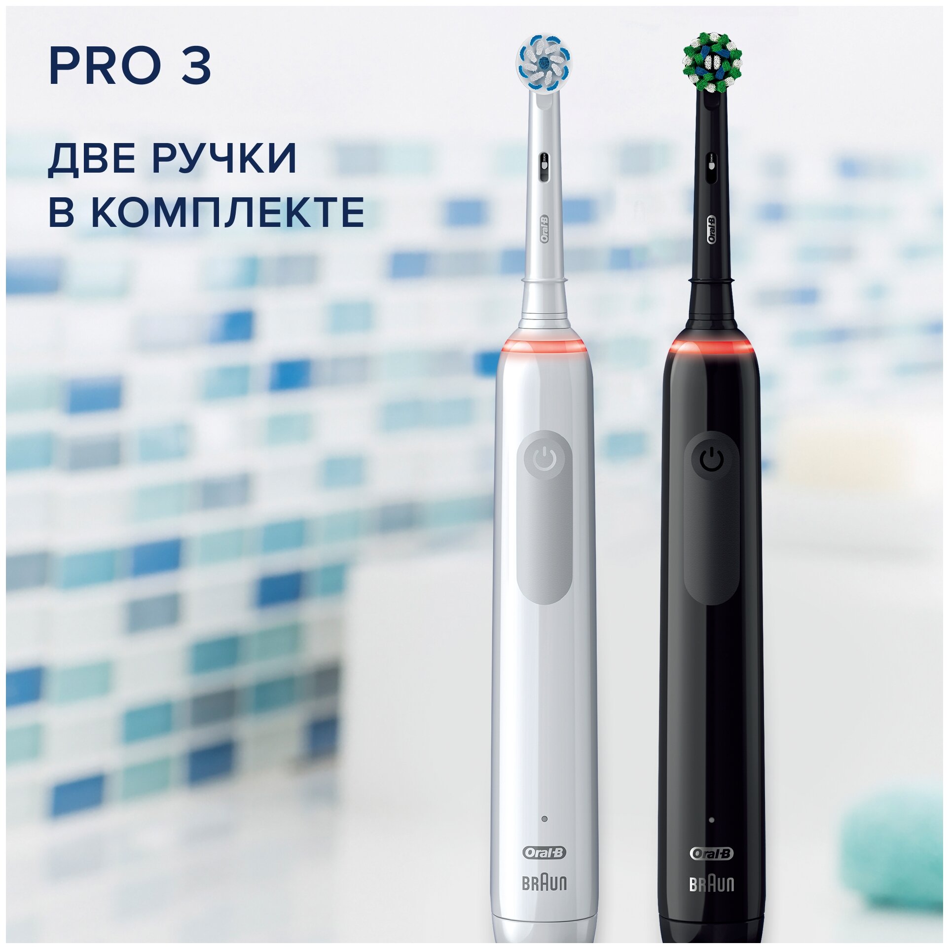 Электрическая зубная щетка Oral-B Pro 3 3500 Duo, цвет: белый и черный - фото №6